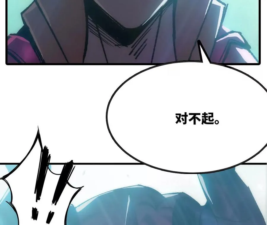 99 及时出现70