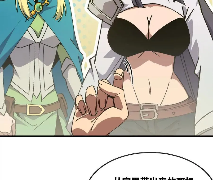 107 插枝种树21