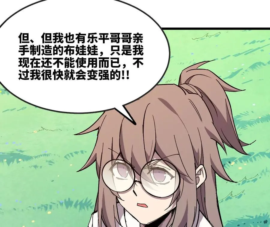 84 全员召唤90