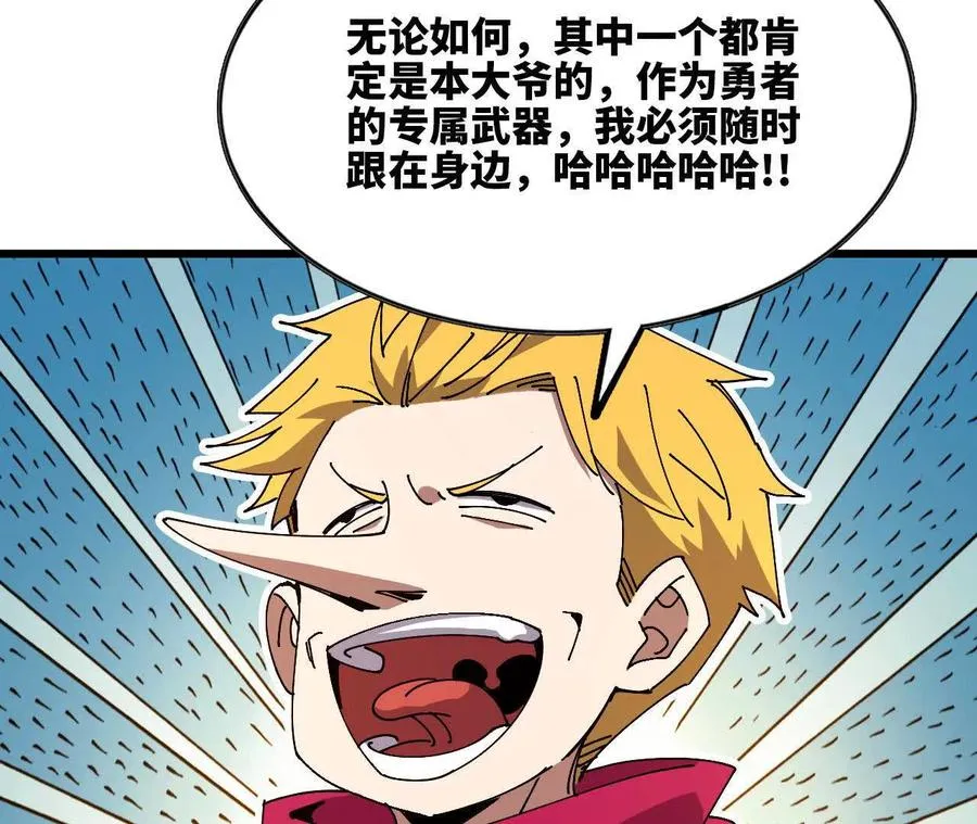 86 各想各的65