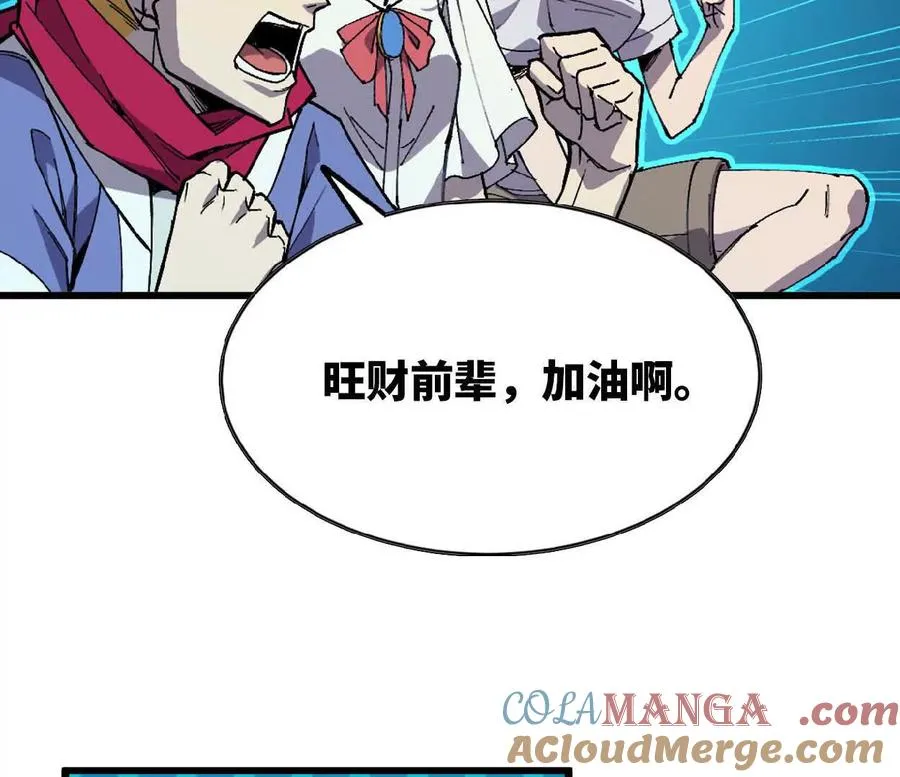 86 各想各的24