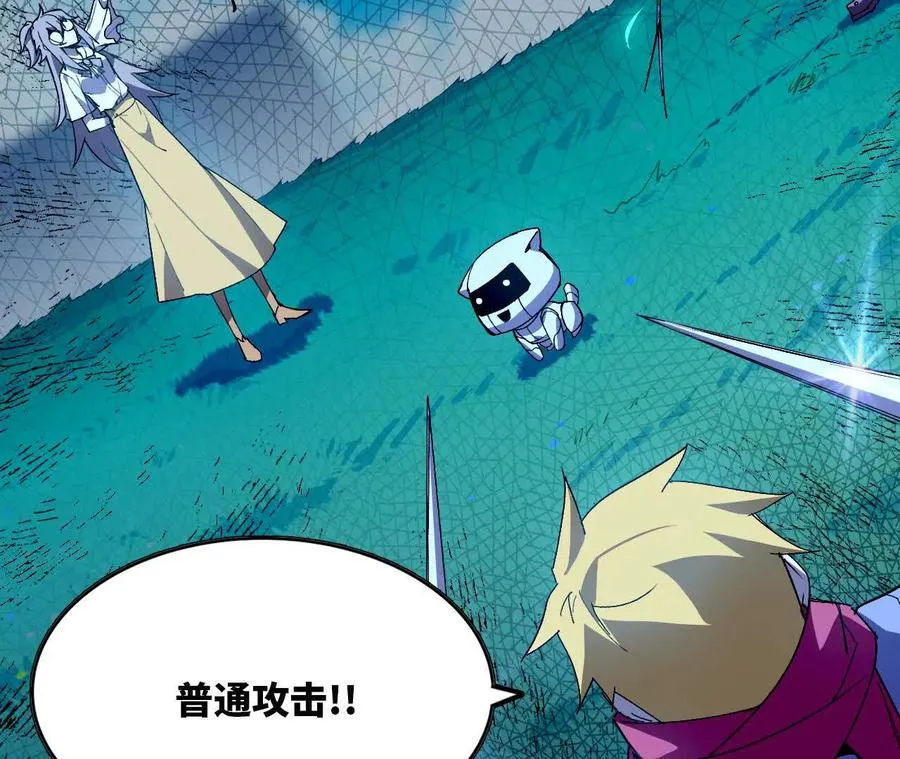 85 角色身份29