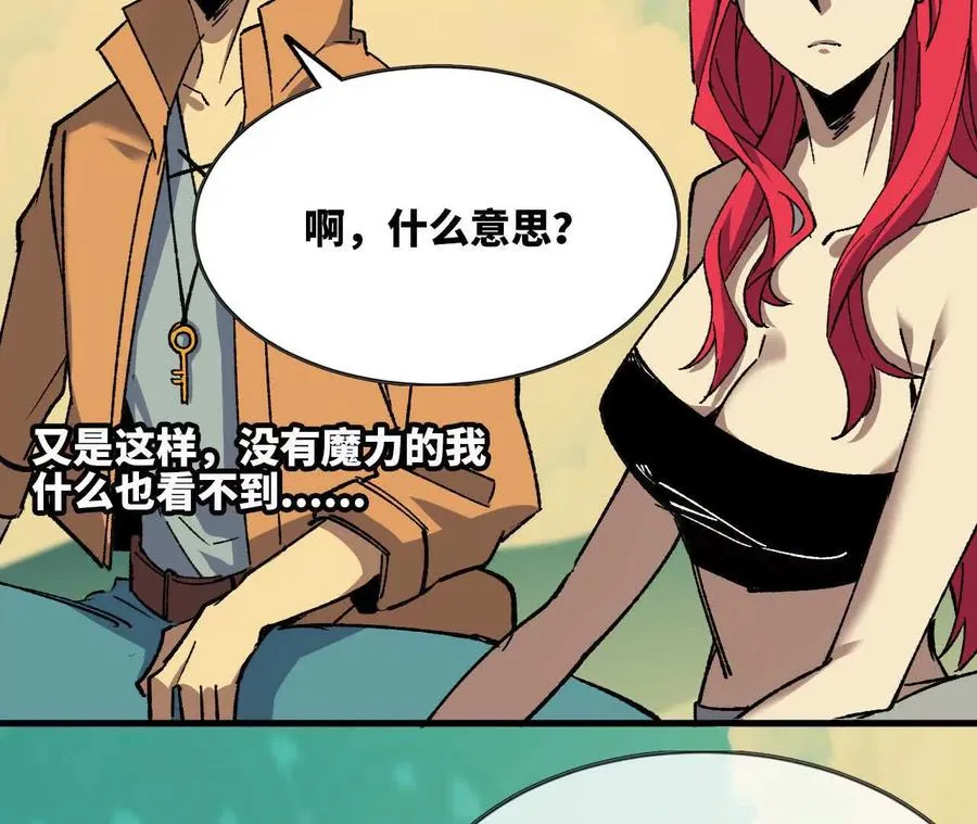 106 相聚81