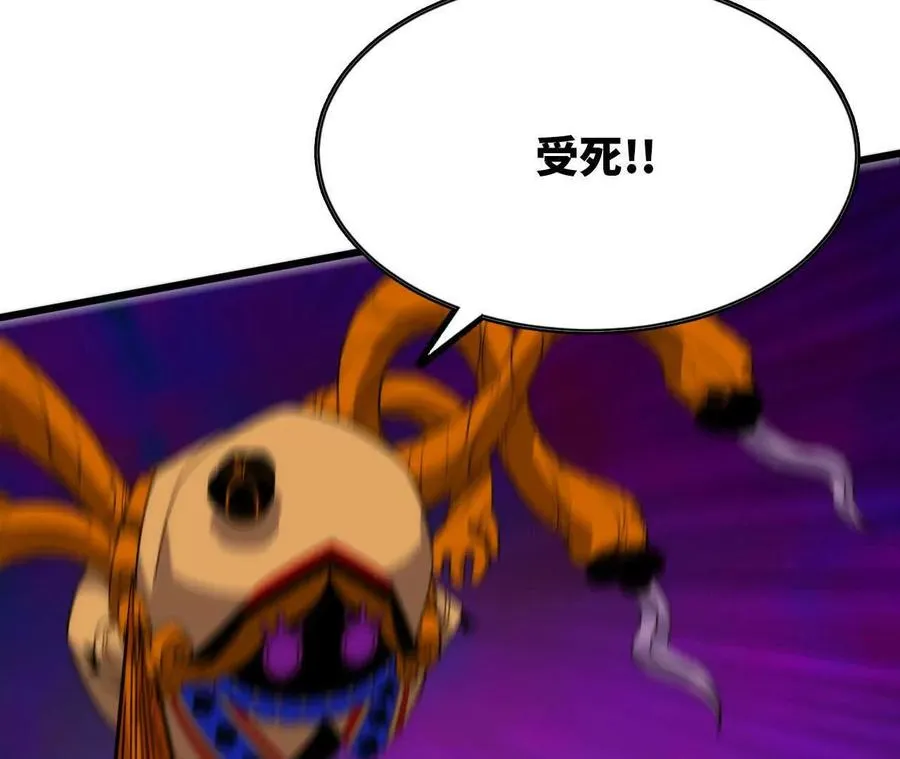 94 无限惩罚30
