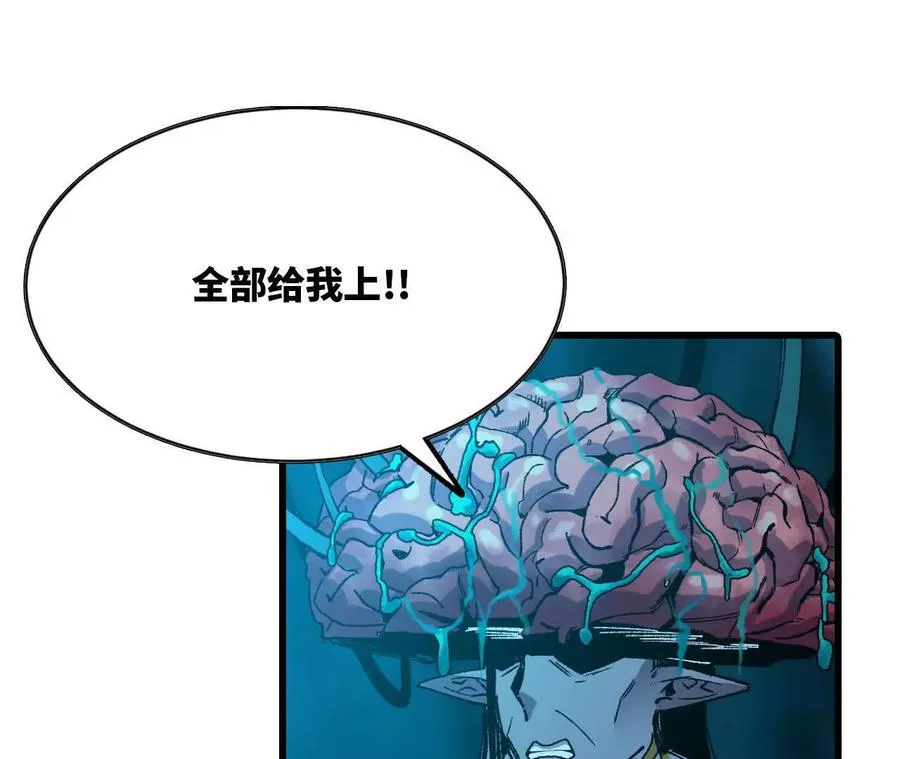 96 大波丧尸79