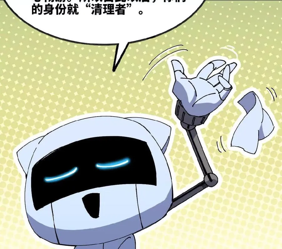 85 角色身份47