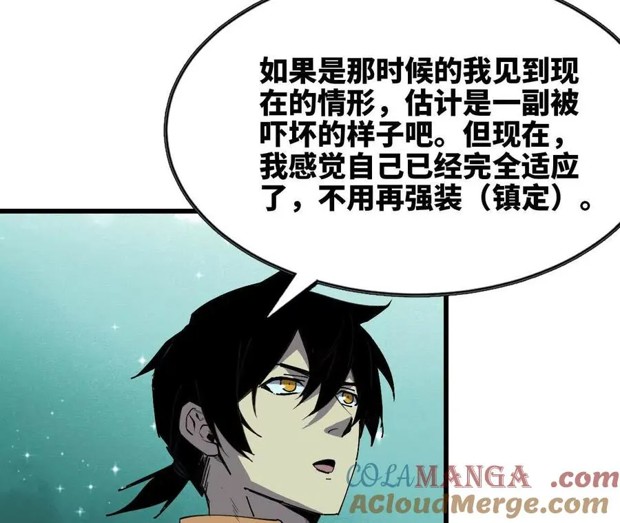 88 分散16