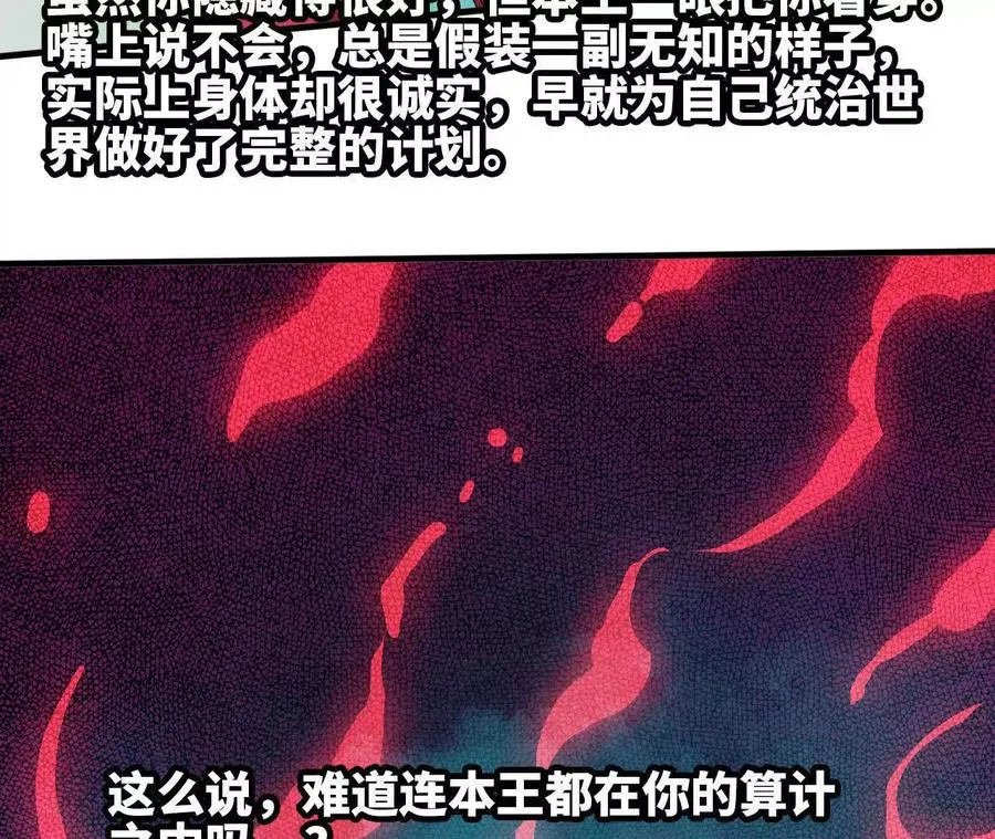 86 各想各的11