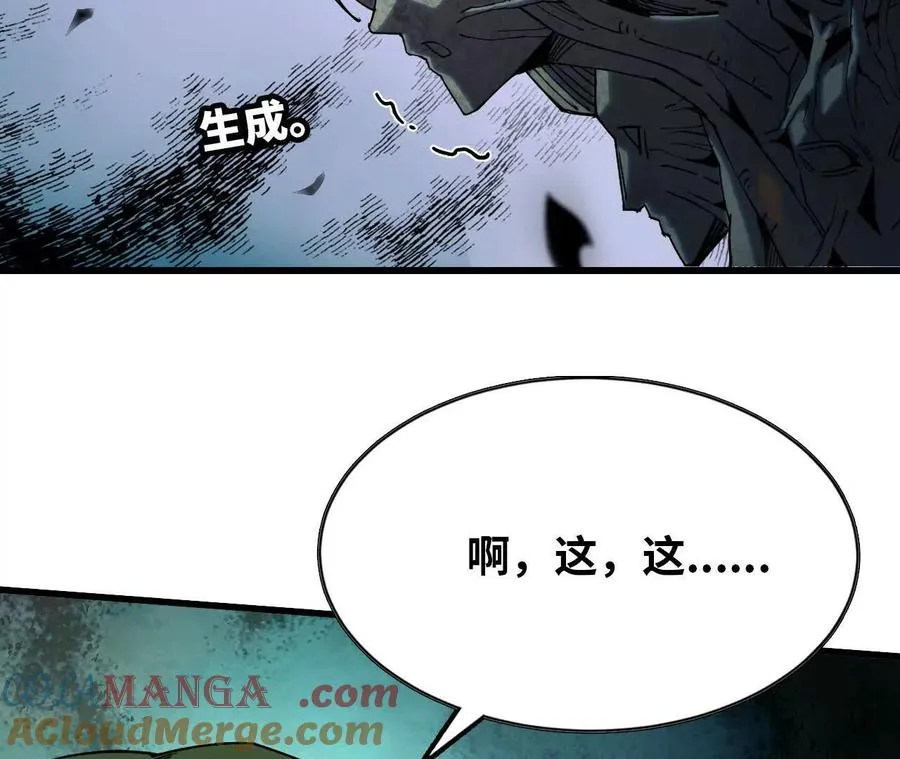 82 置换生命？27