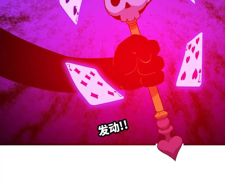 91 强敌涌现98