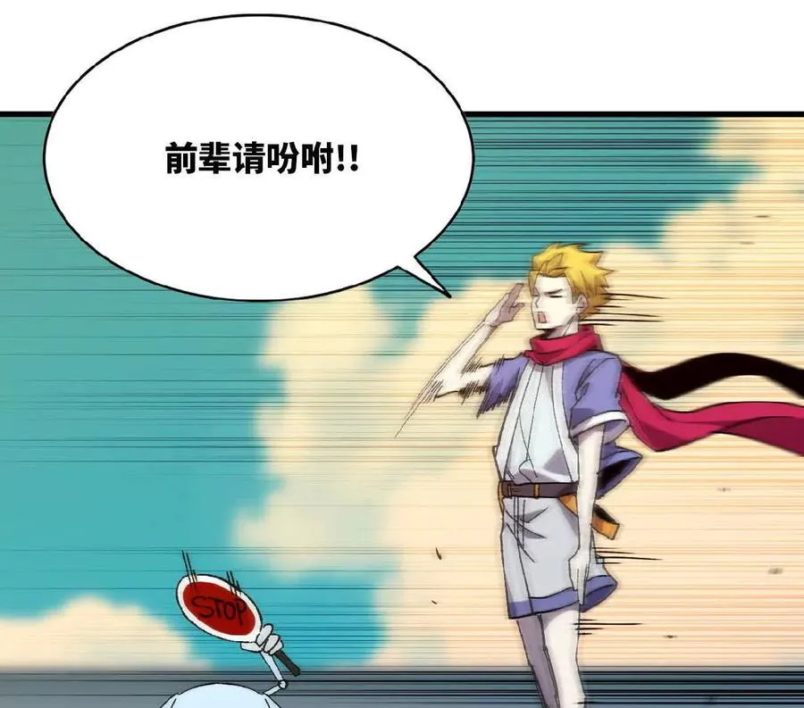 85 角色身份34