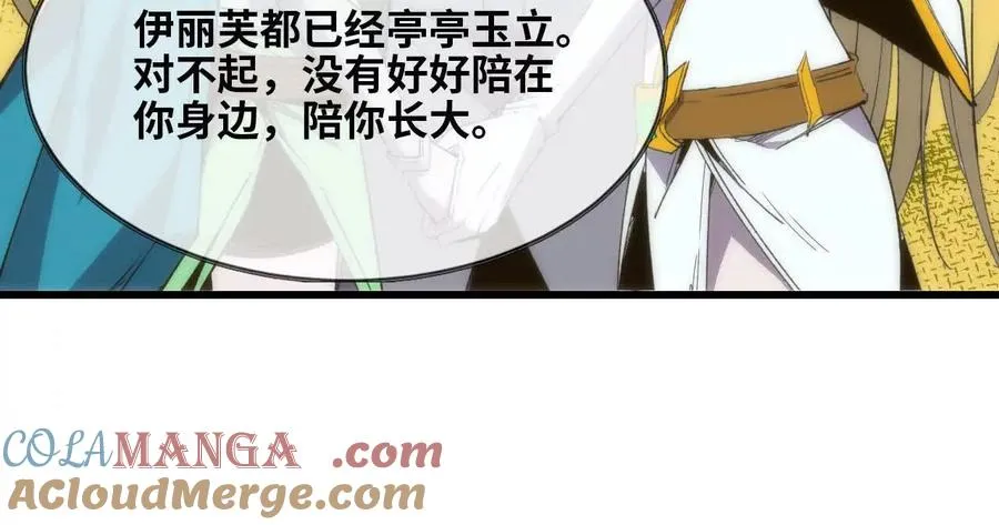 106 相聚24