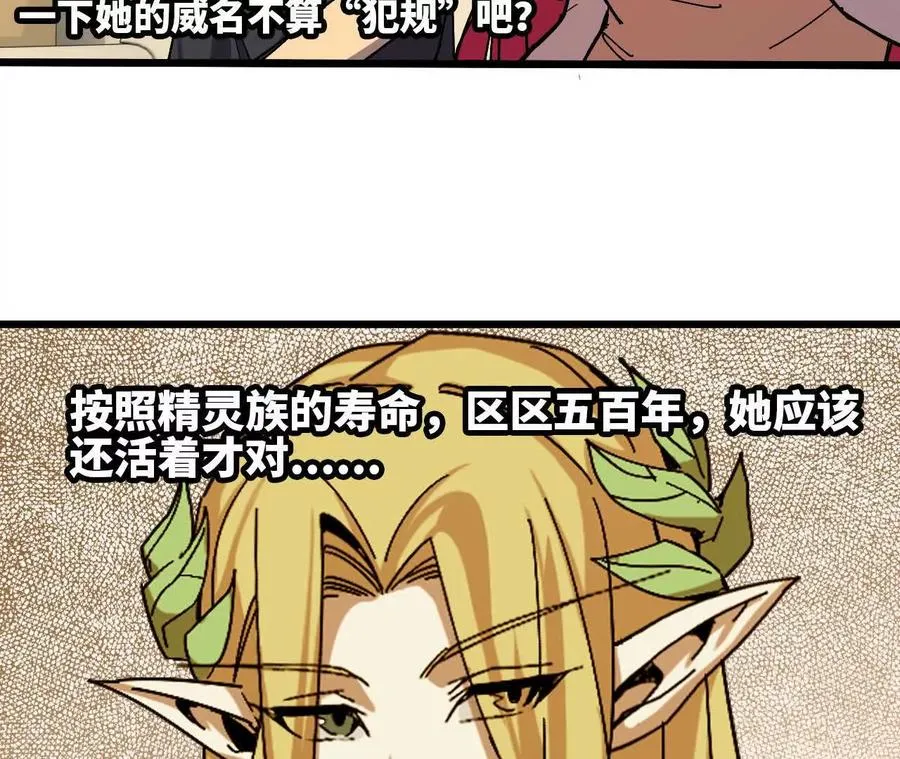 84 全员召唤74