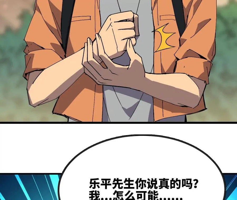 108 创造法则62