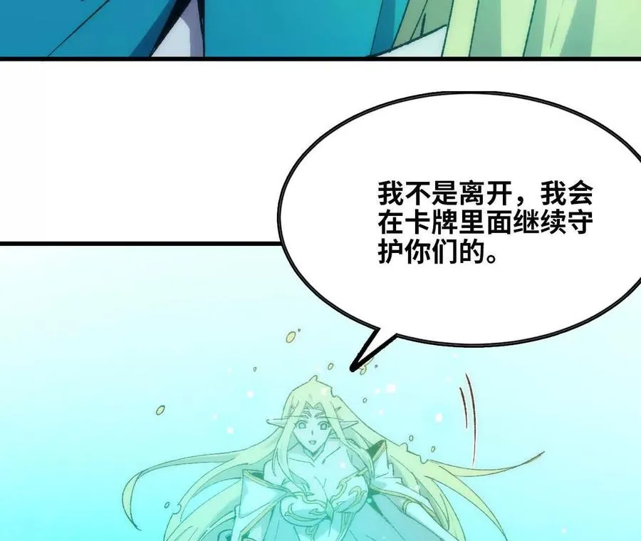 106 相聚65