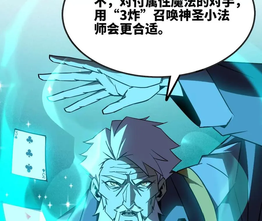 78 更新222