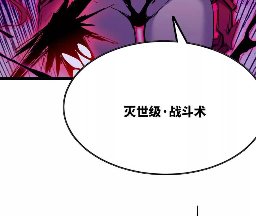 98 完美复制82