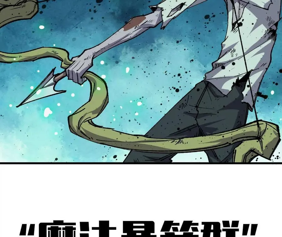 97 真实伤害80