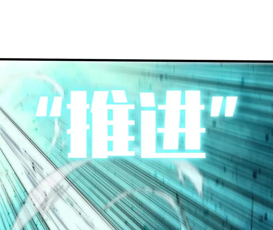 90 血脉觉醒31