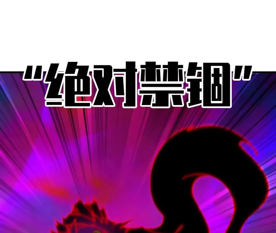 94 无限惩罚57