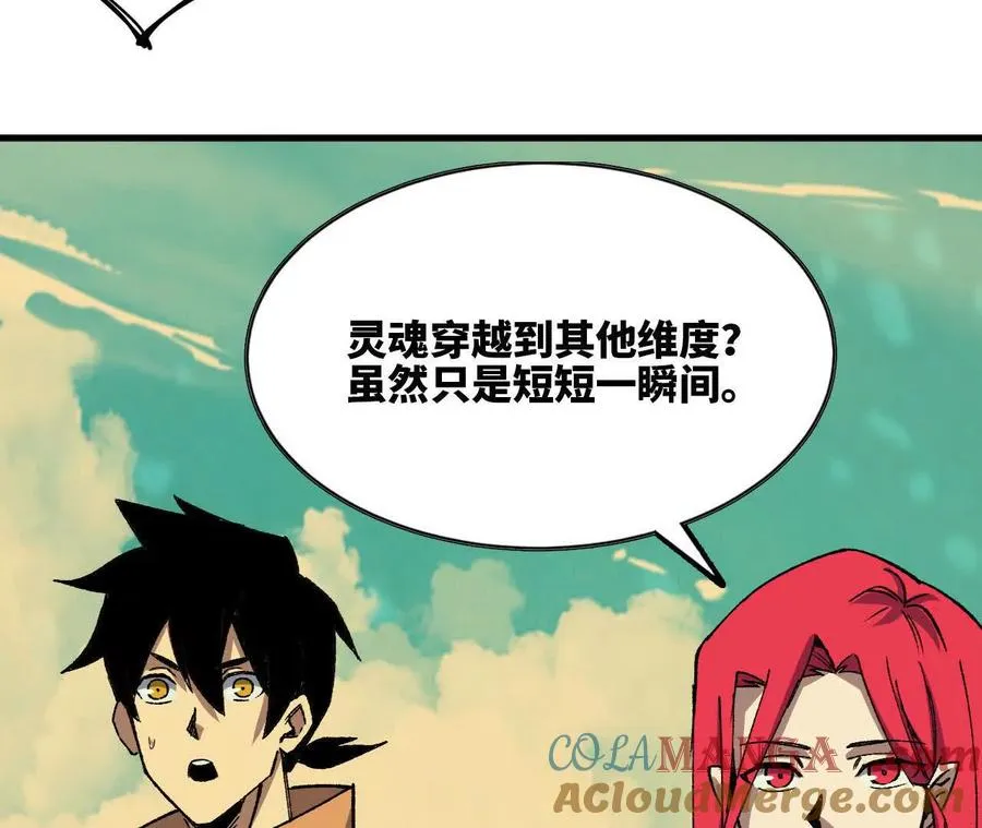 106 相聚80