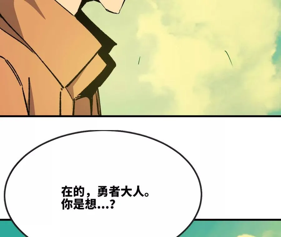 107 插枝种树23