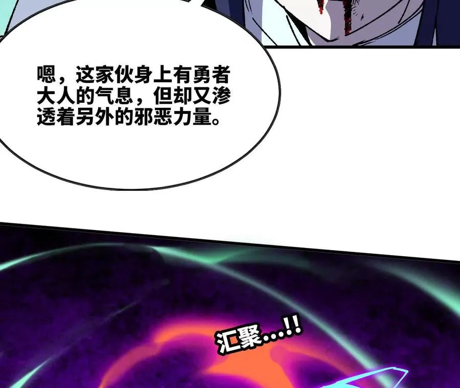 90 血脉觉醒15