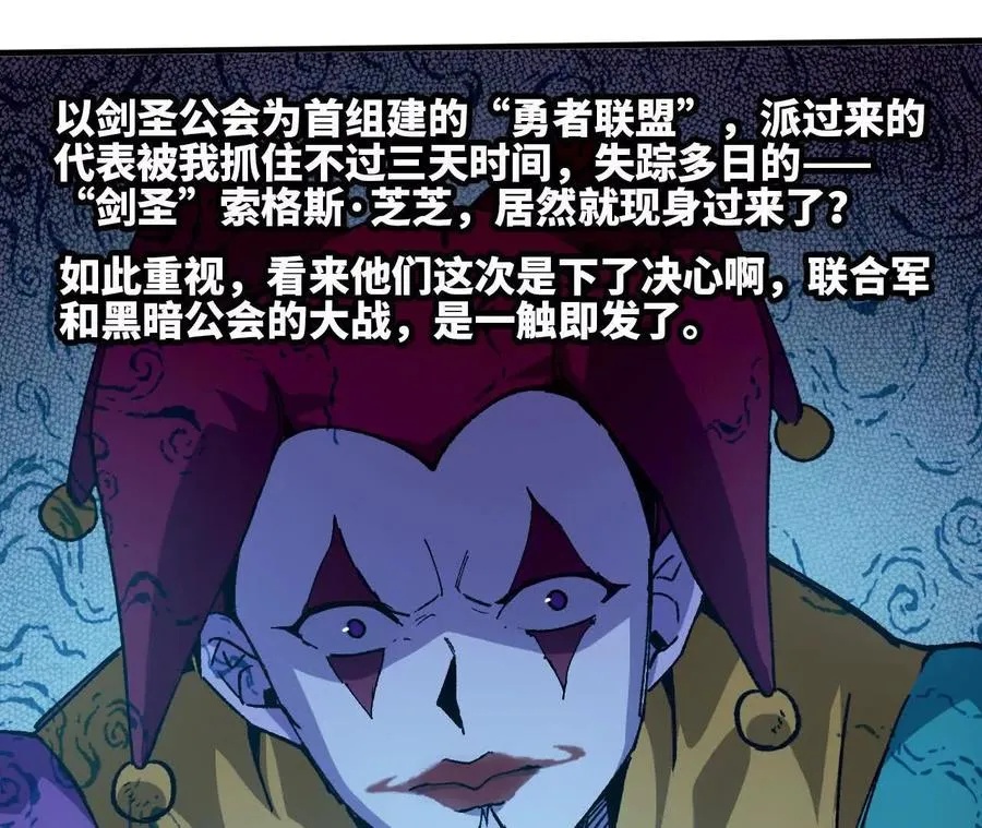 87 到达38