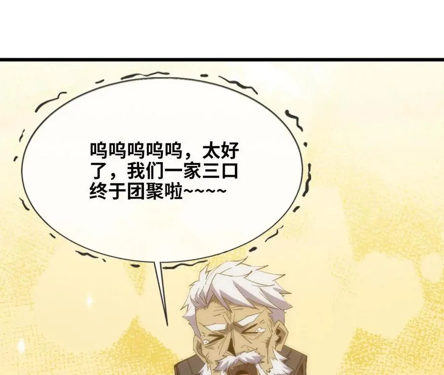 106 相聚22