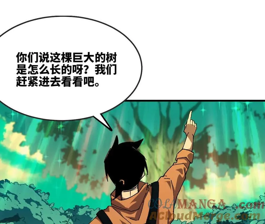87 到达15