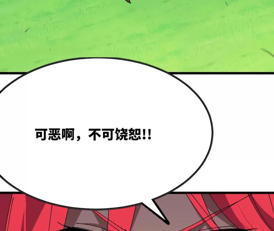 105 当面聊71
