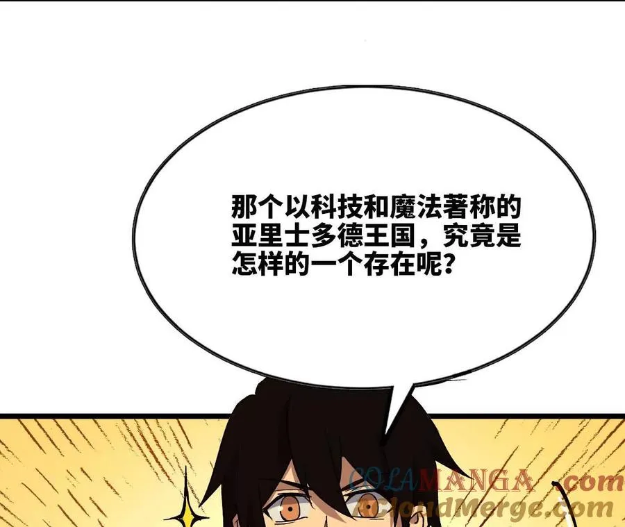 76 乐平的方式66