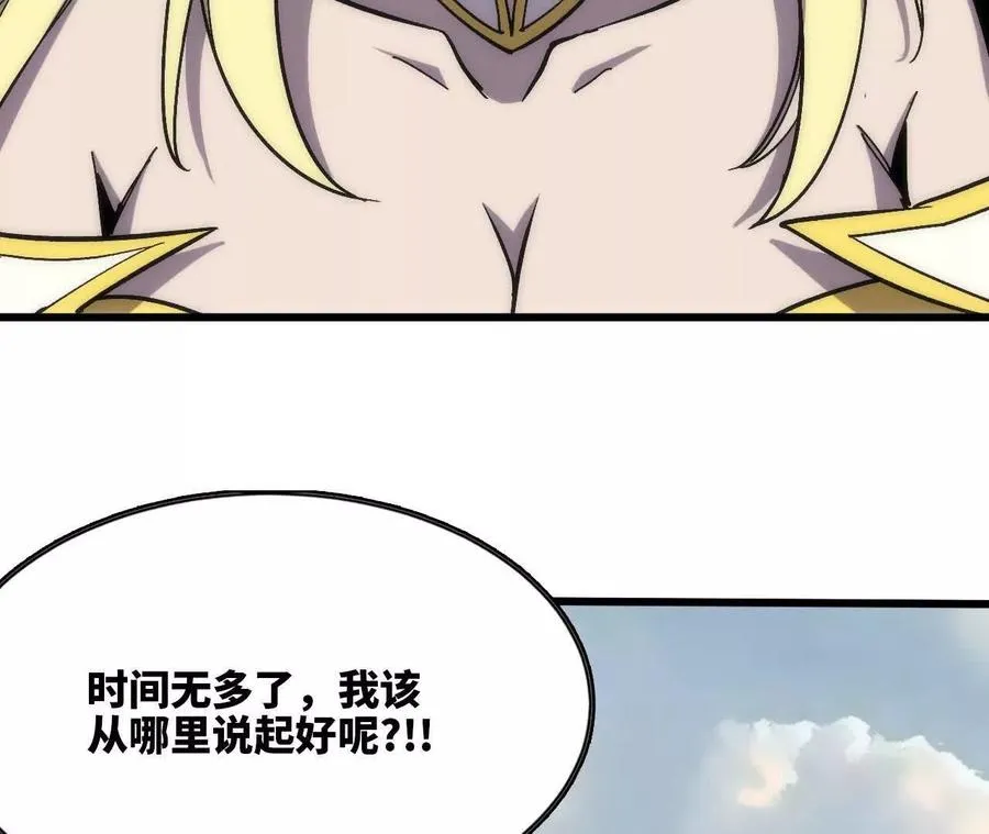 106 相聚30