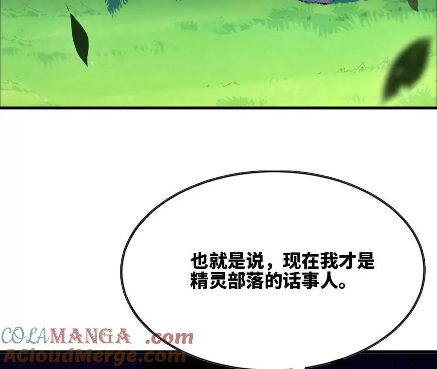 85 幕后黑手48
