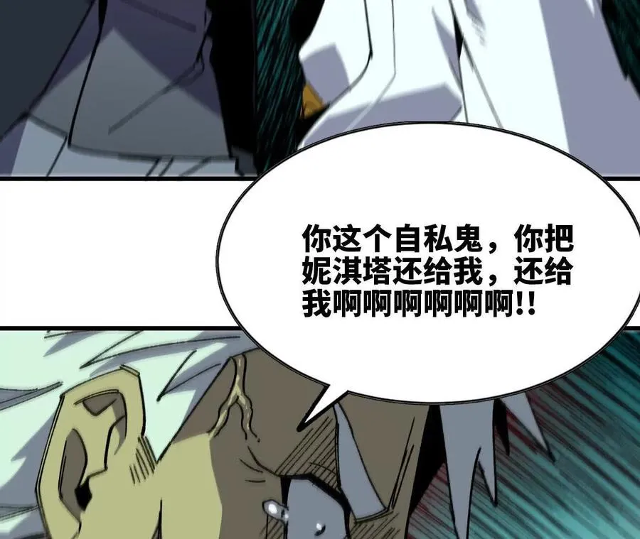 82 置换生命？5
