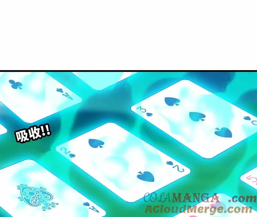 84 全员召唤24