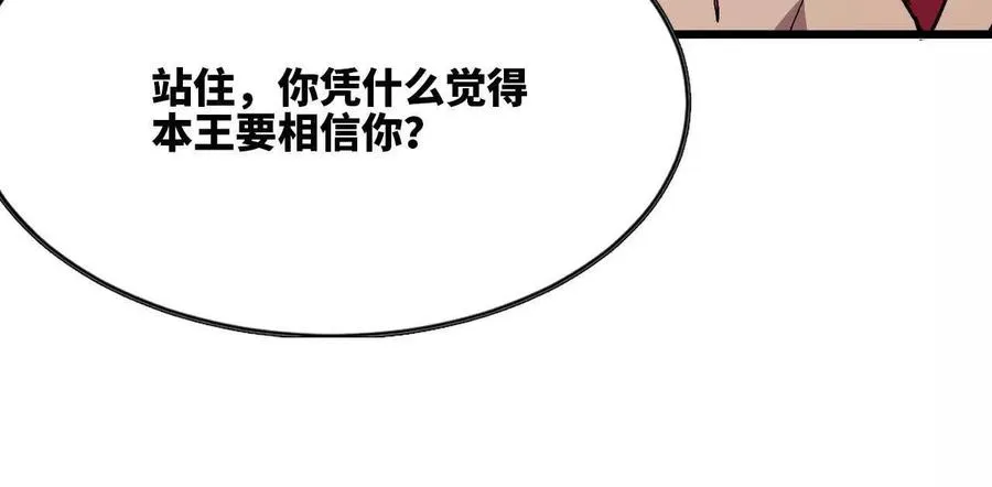 104 情报117
