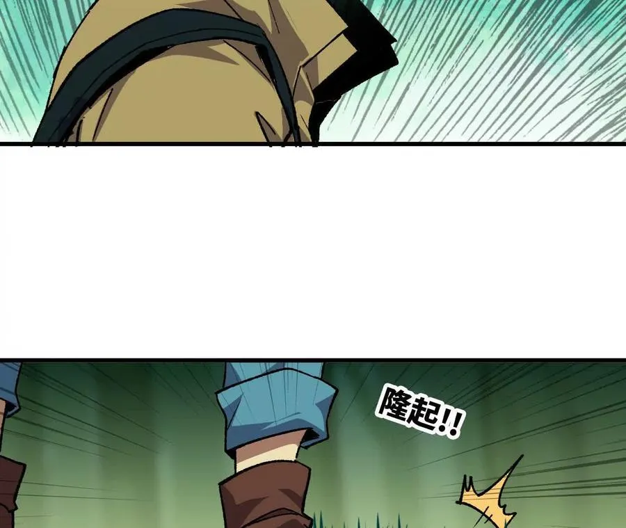 96 大波丧尸74