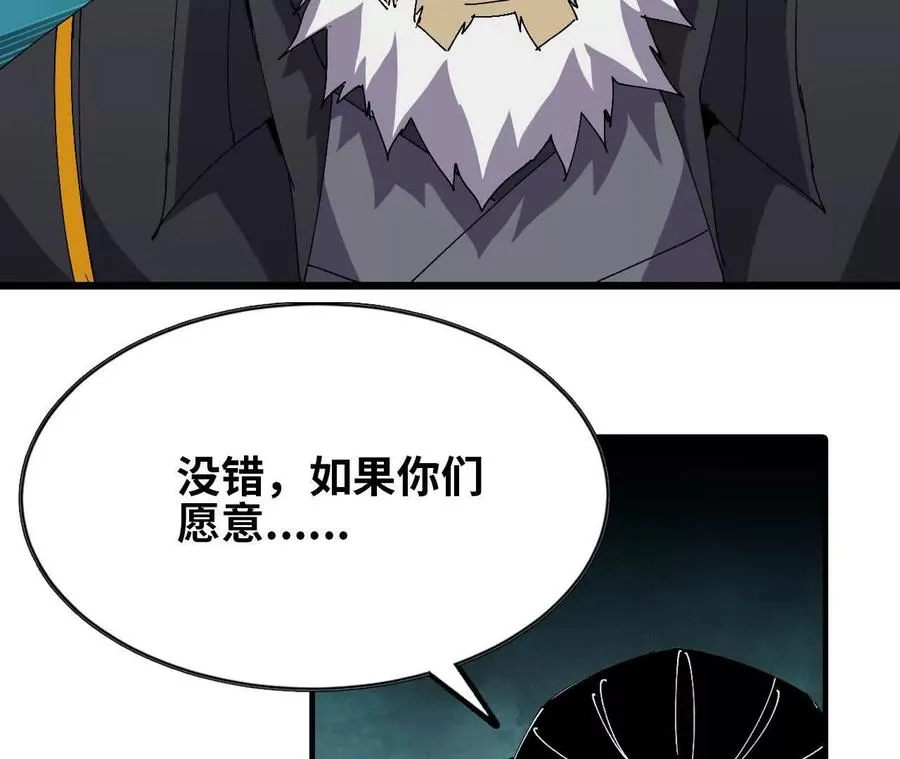 82 置换生命？46