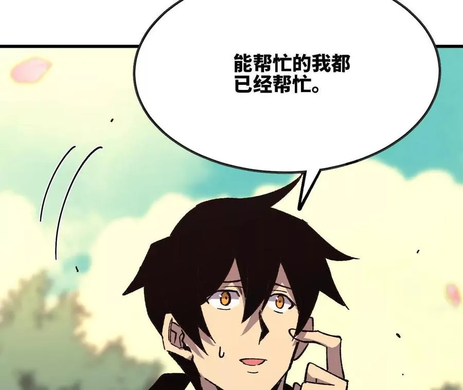 108 创造法则45
