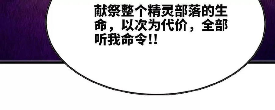 85 幕后黑手91
