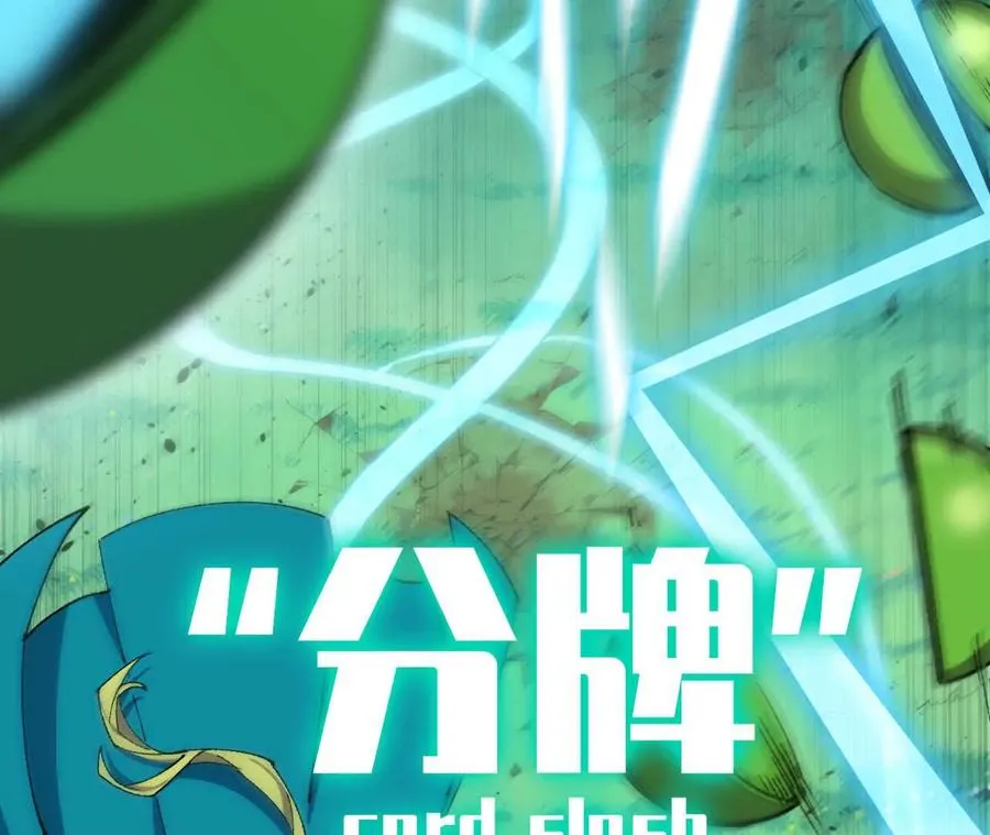 77 更新134