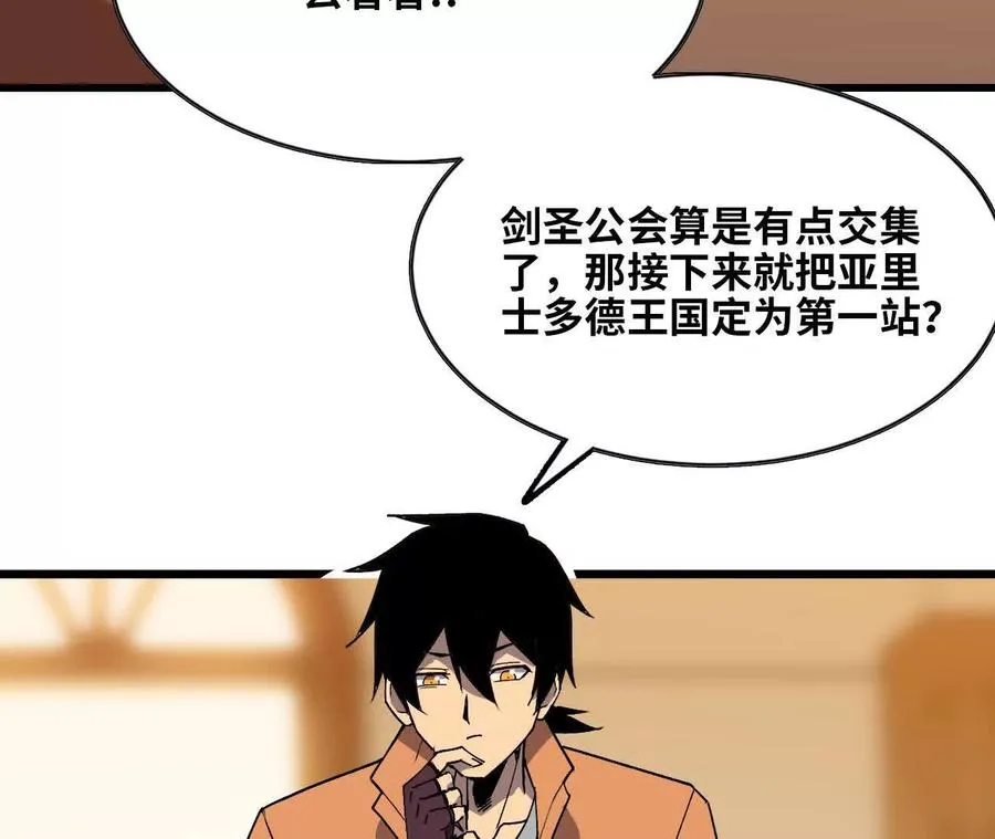 76 乐平的方式70