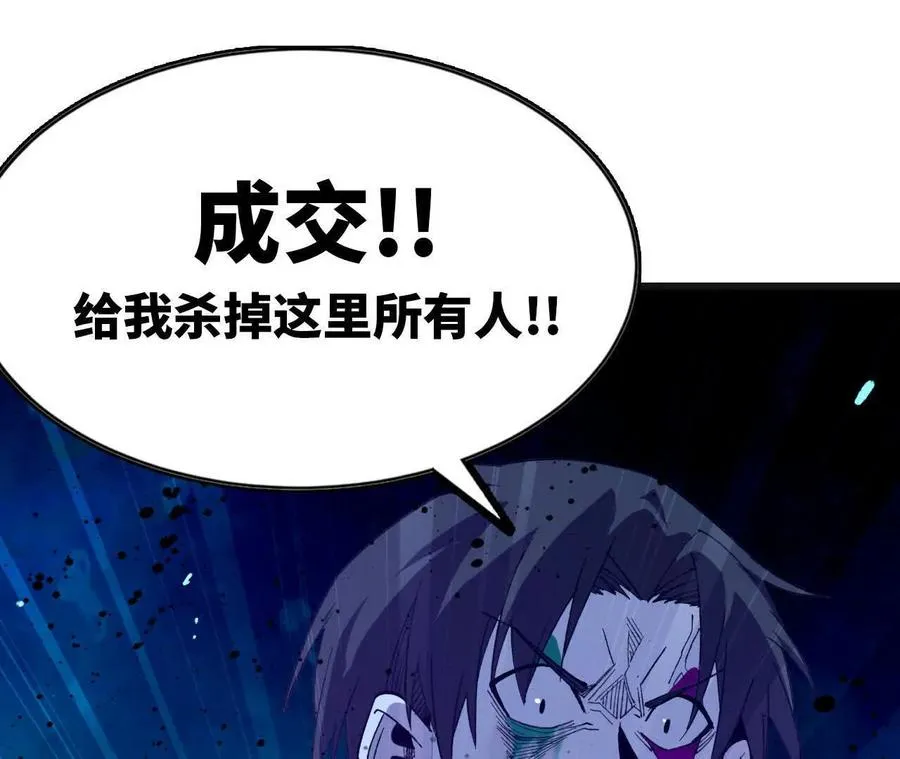 103 规则70