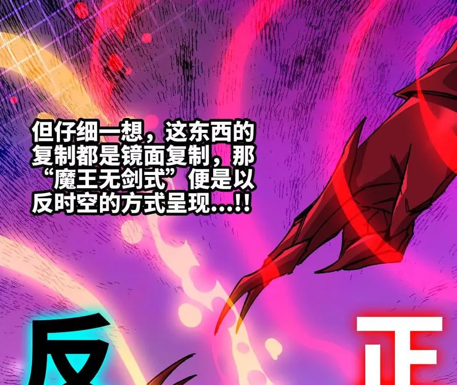 99 及时出现64