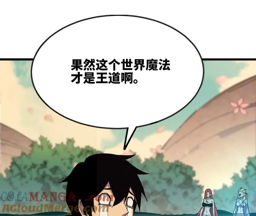 108 创造法则20