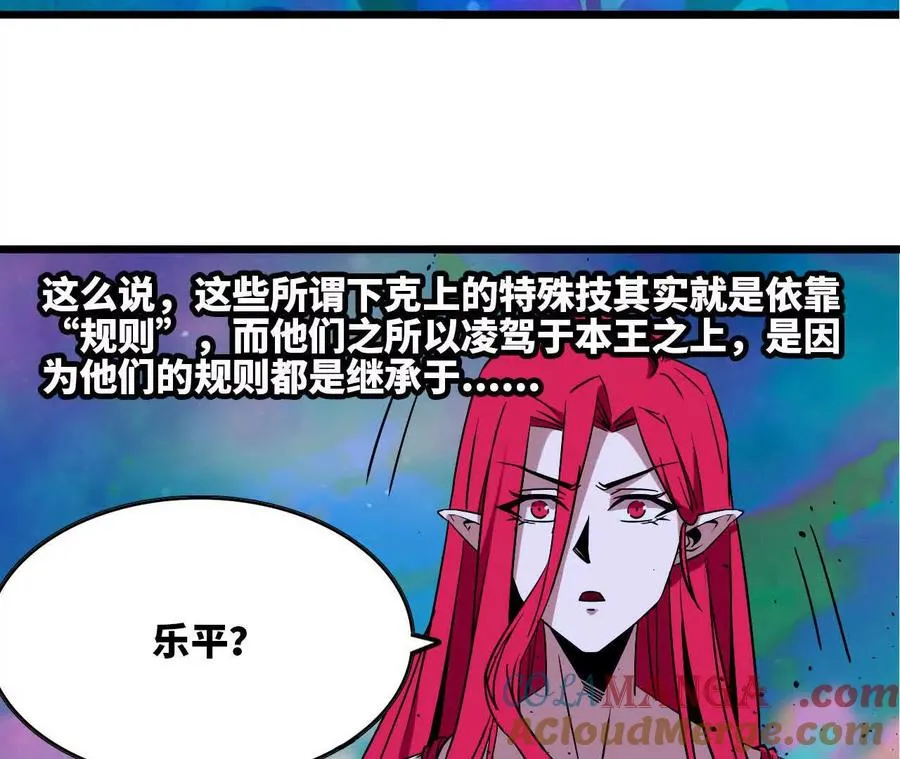 103 规则96