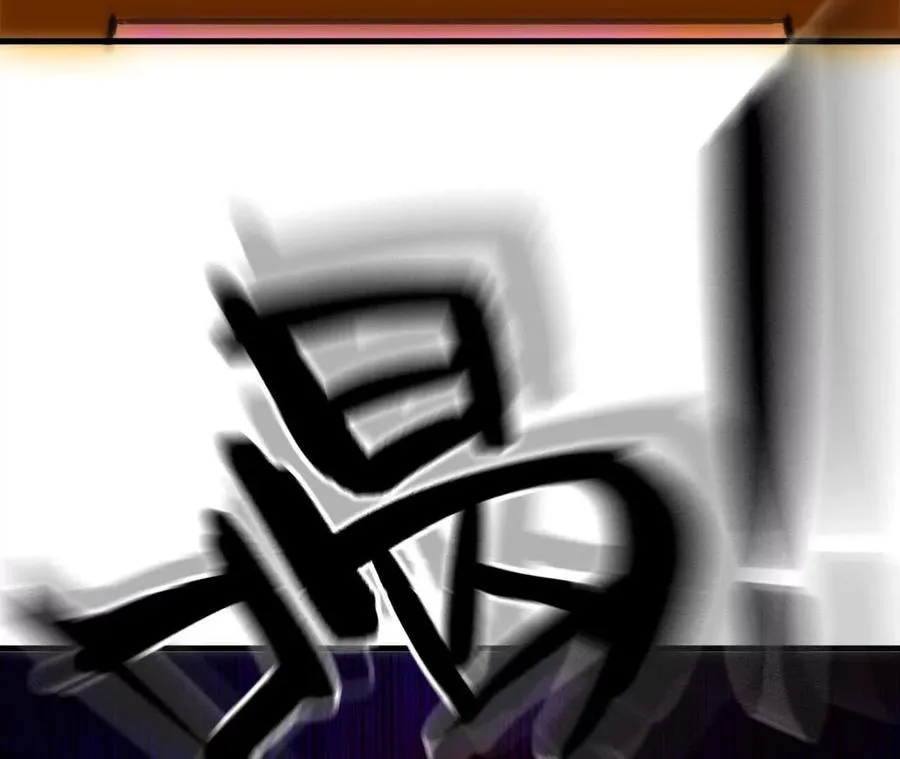 94 无限惩罚95