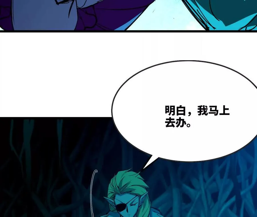 87 到达61