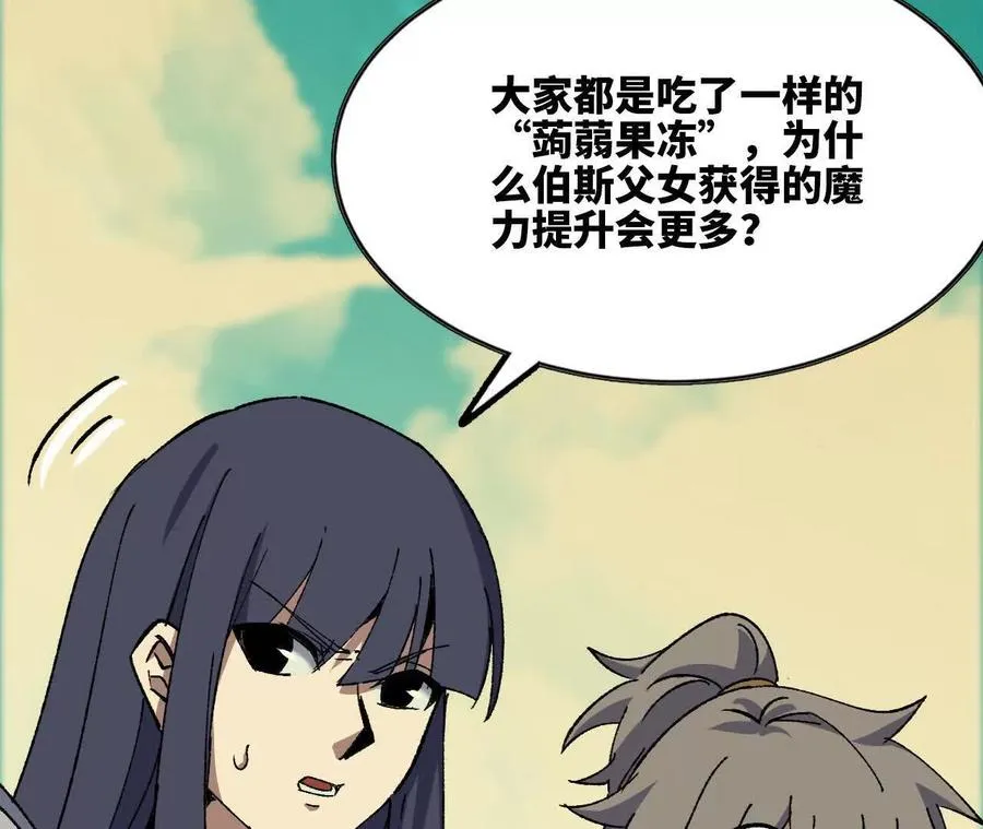 106 相聚85
